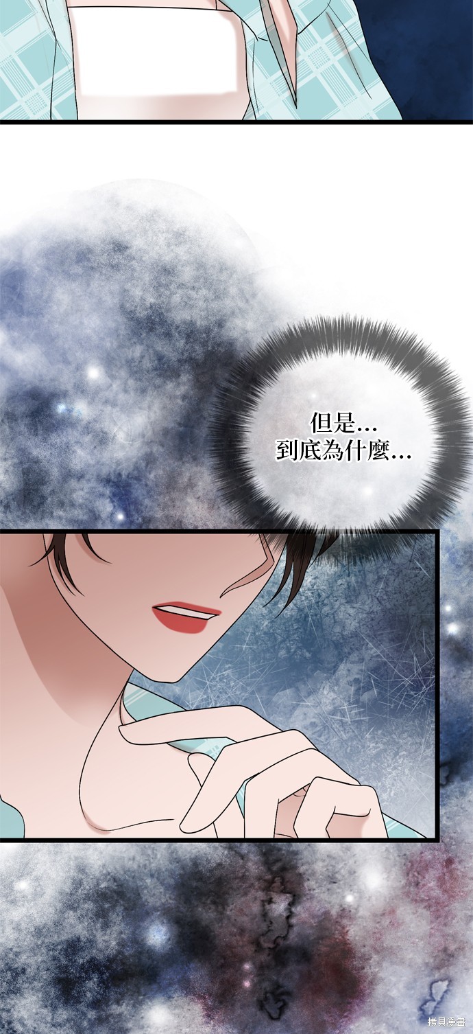 第111话41