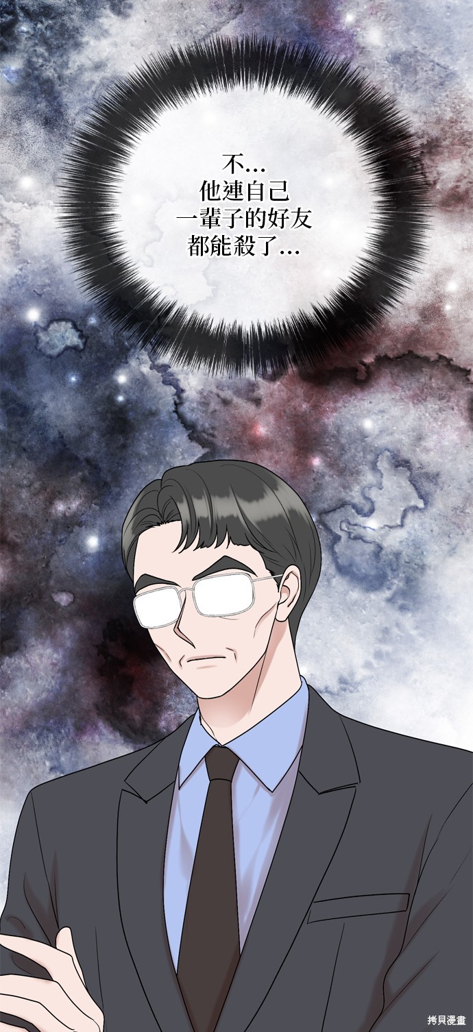 第111话42