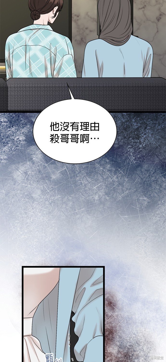 第111话44