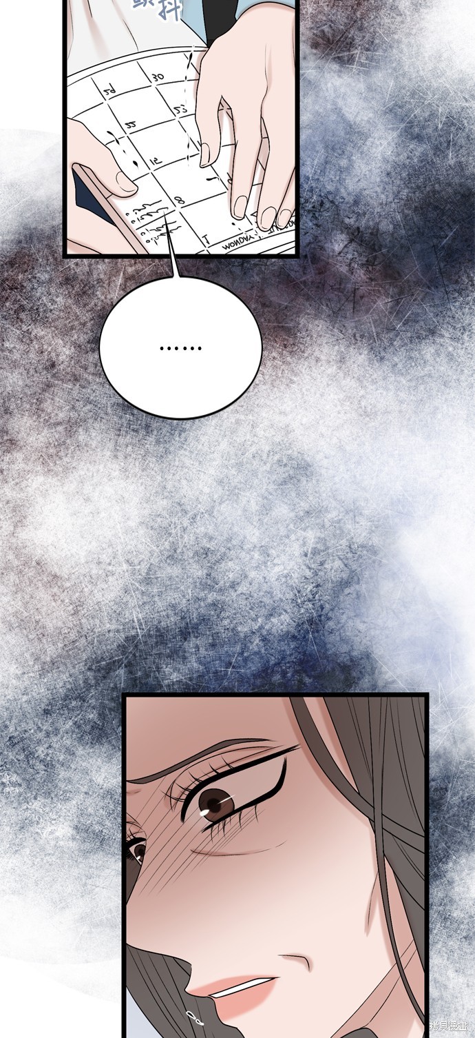 第111话45
