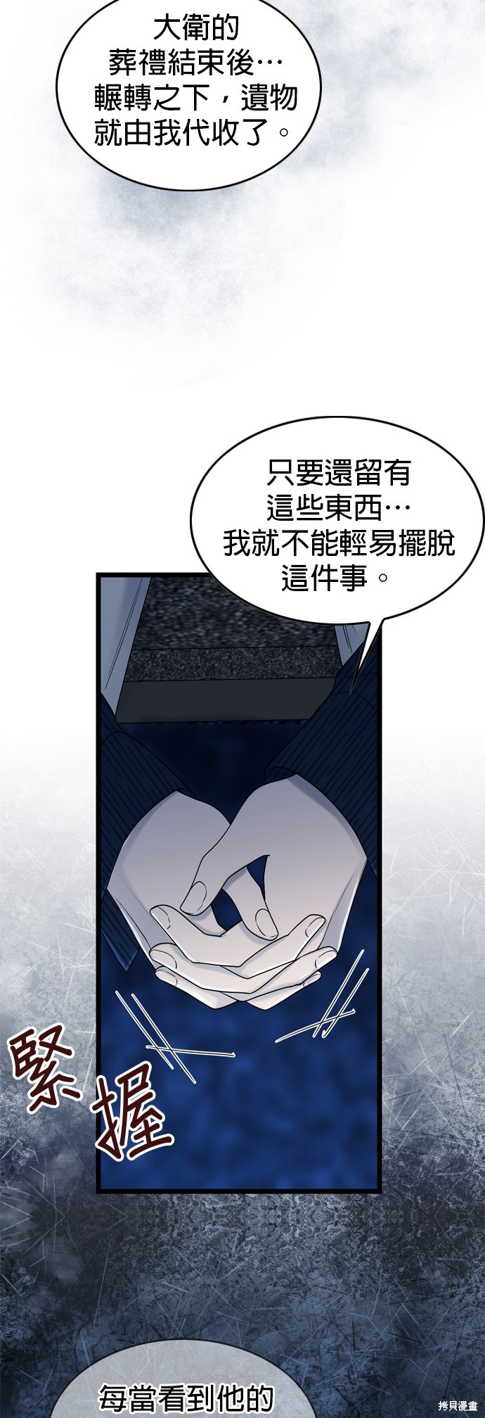 第111话5