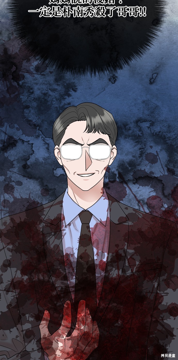 第111话52