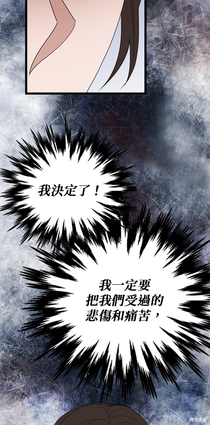 第111话54