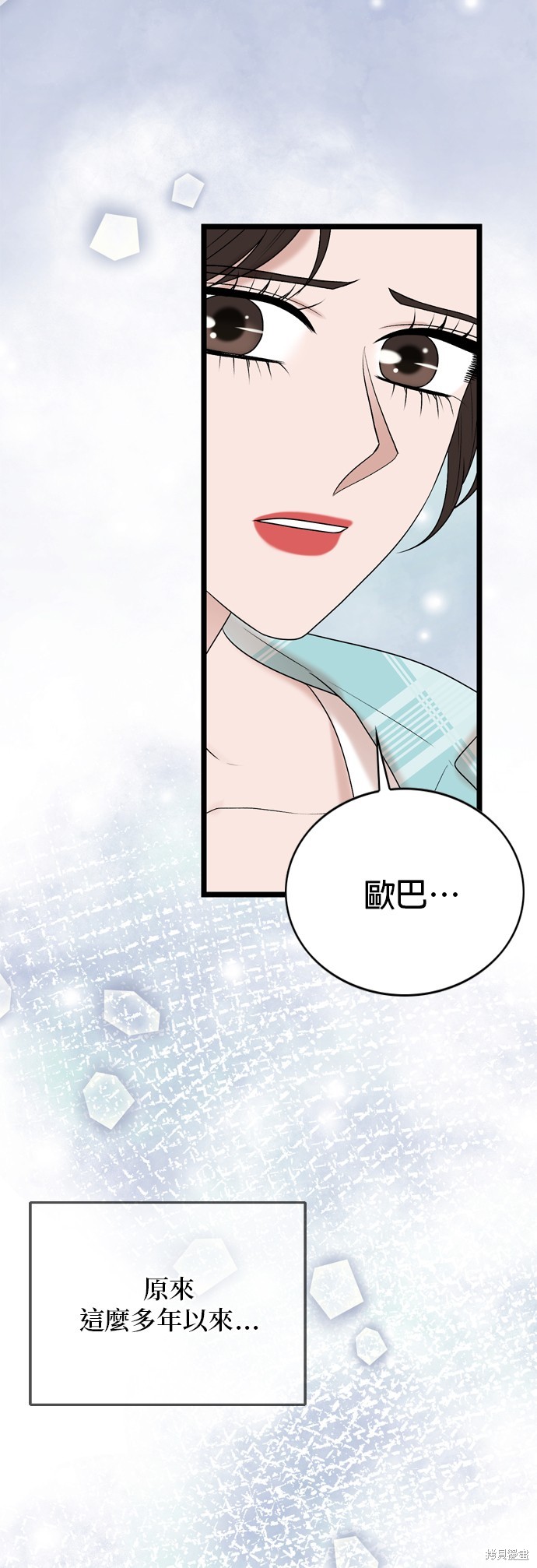 第111话8