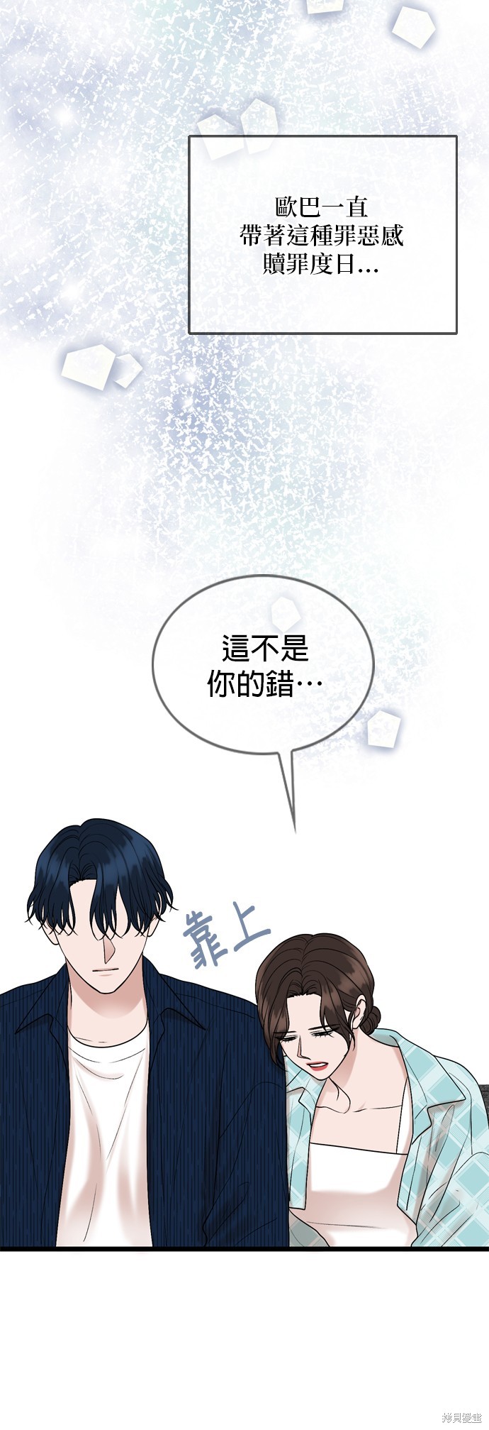 第111话9
