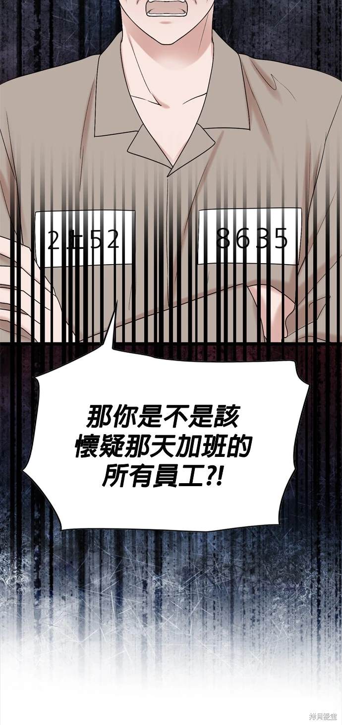 第112话21