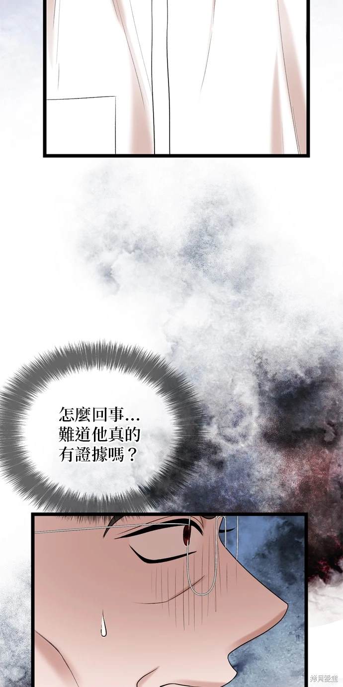 第112话23