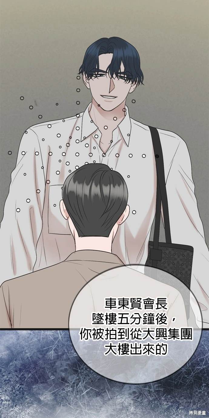 第112话25