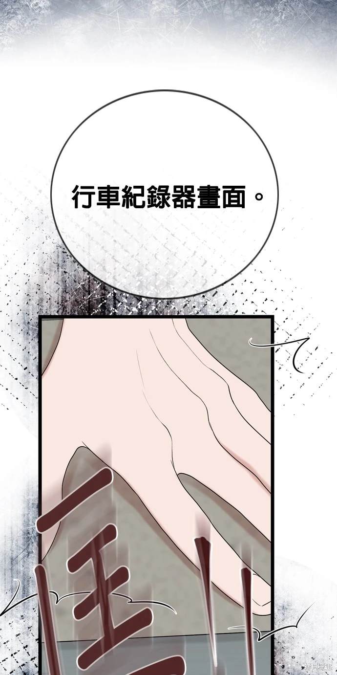 第112话26