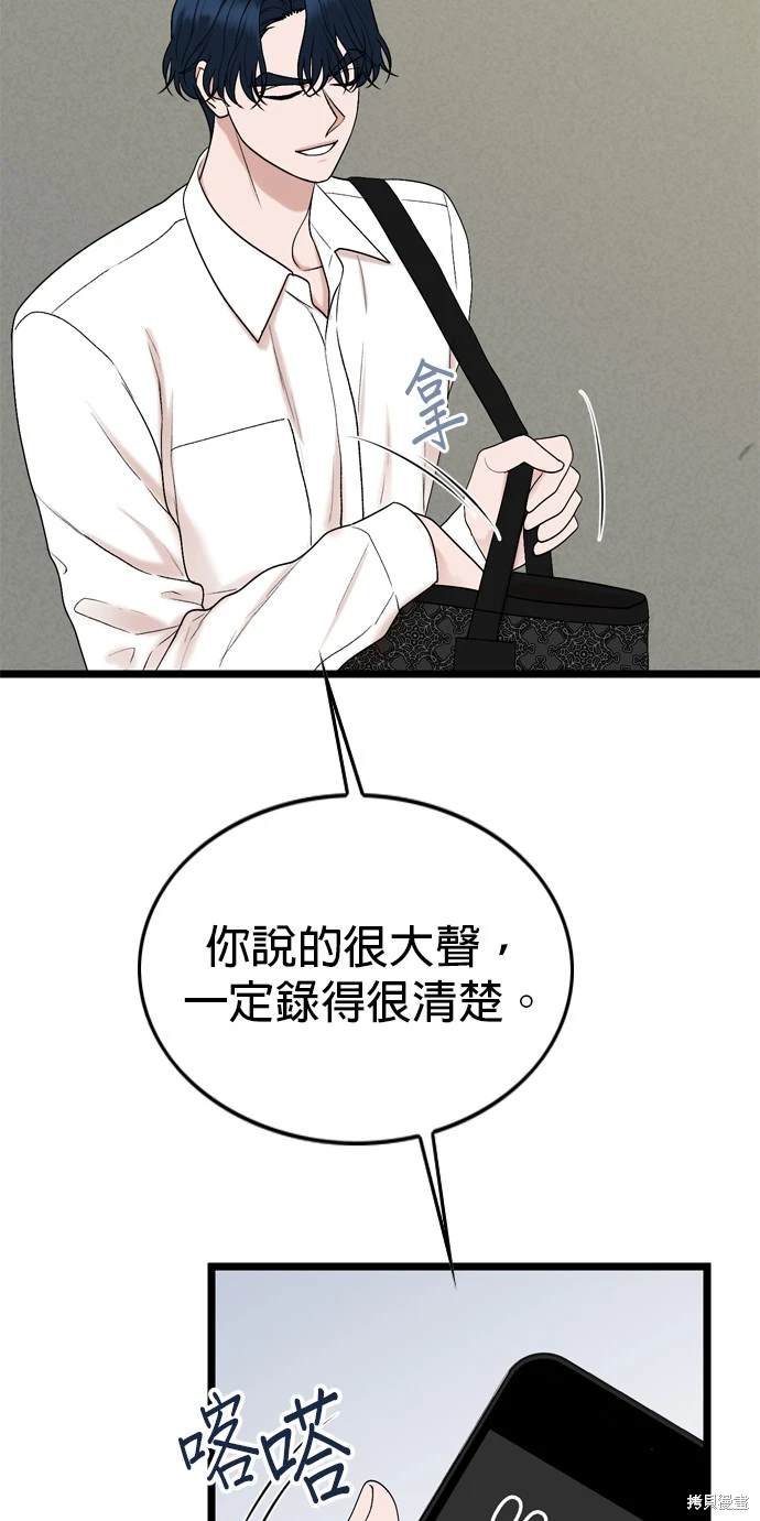 第112话33