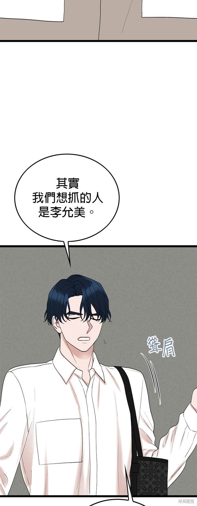 第112话38