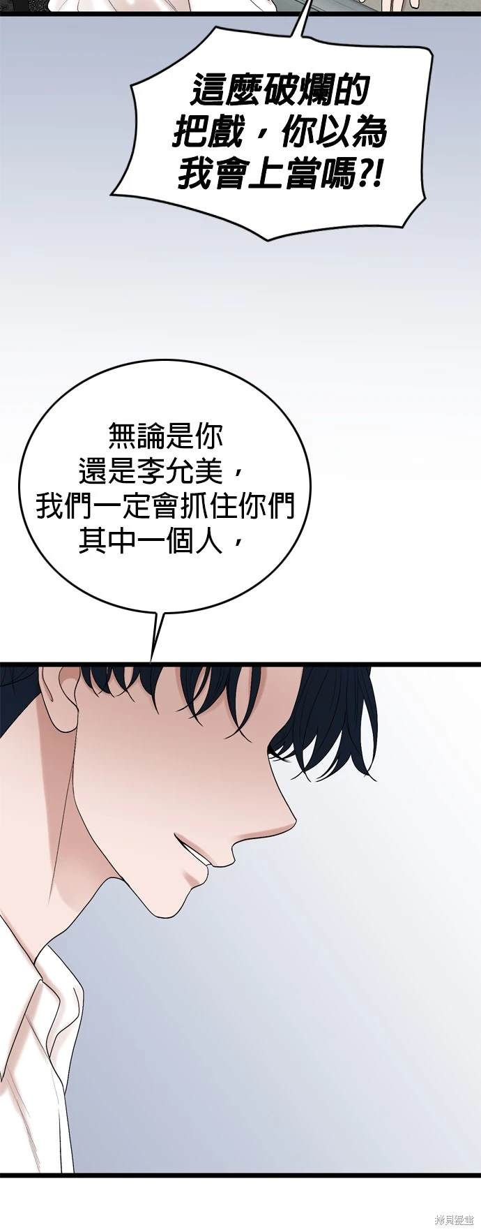 第112话40