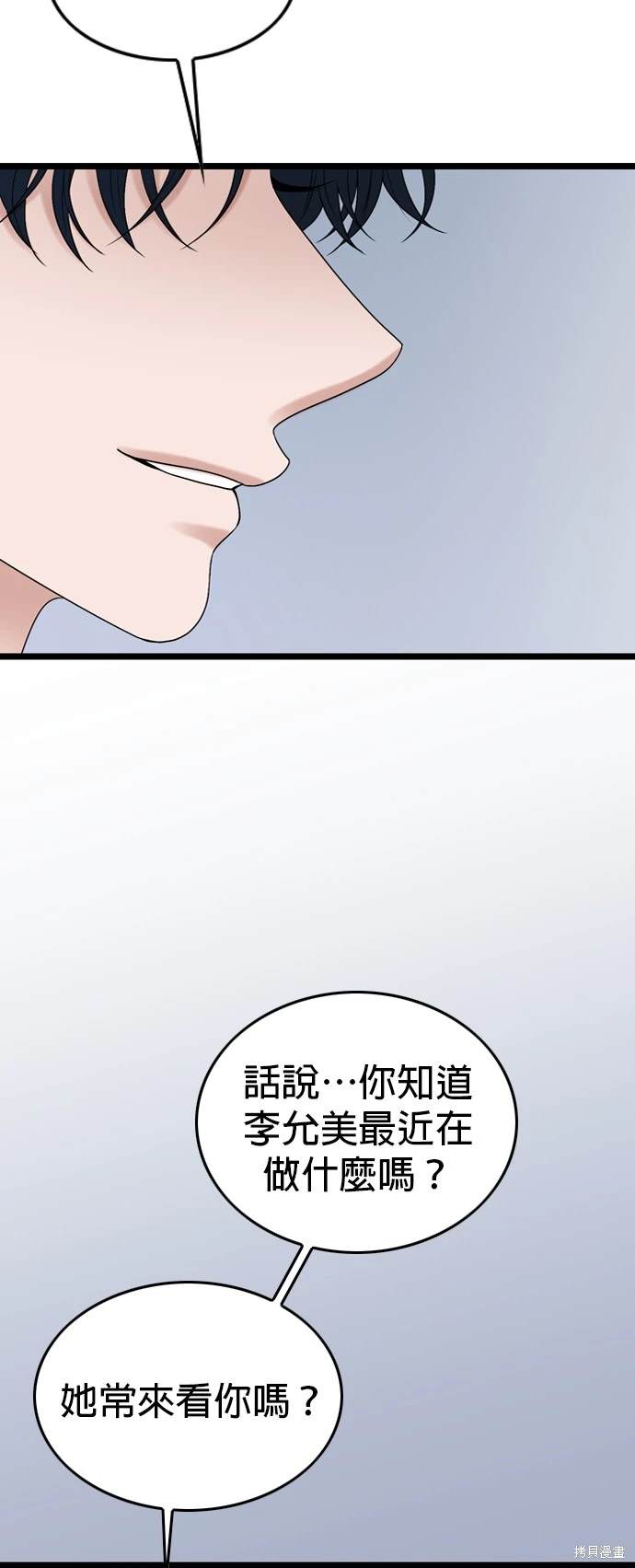 第112话47