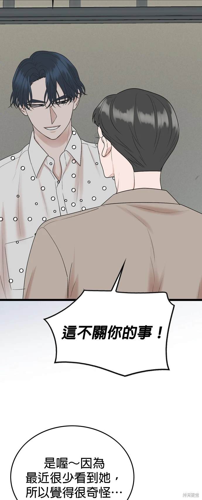 第112话48