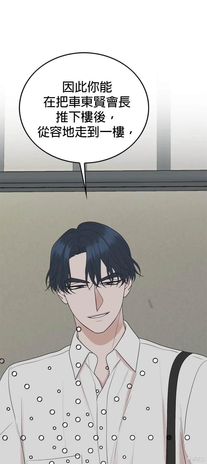 第112话5