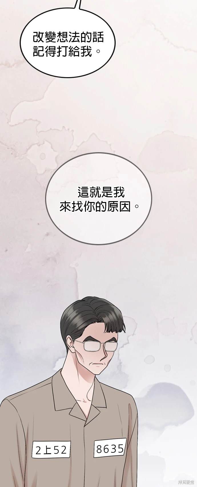 第112话51