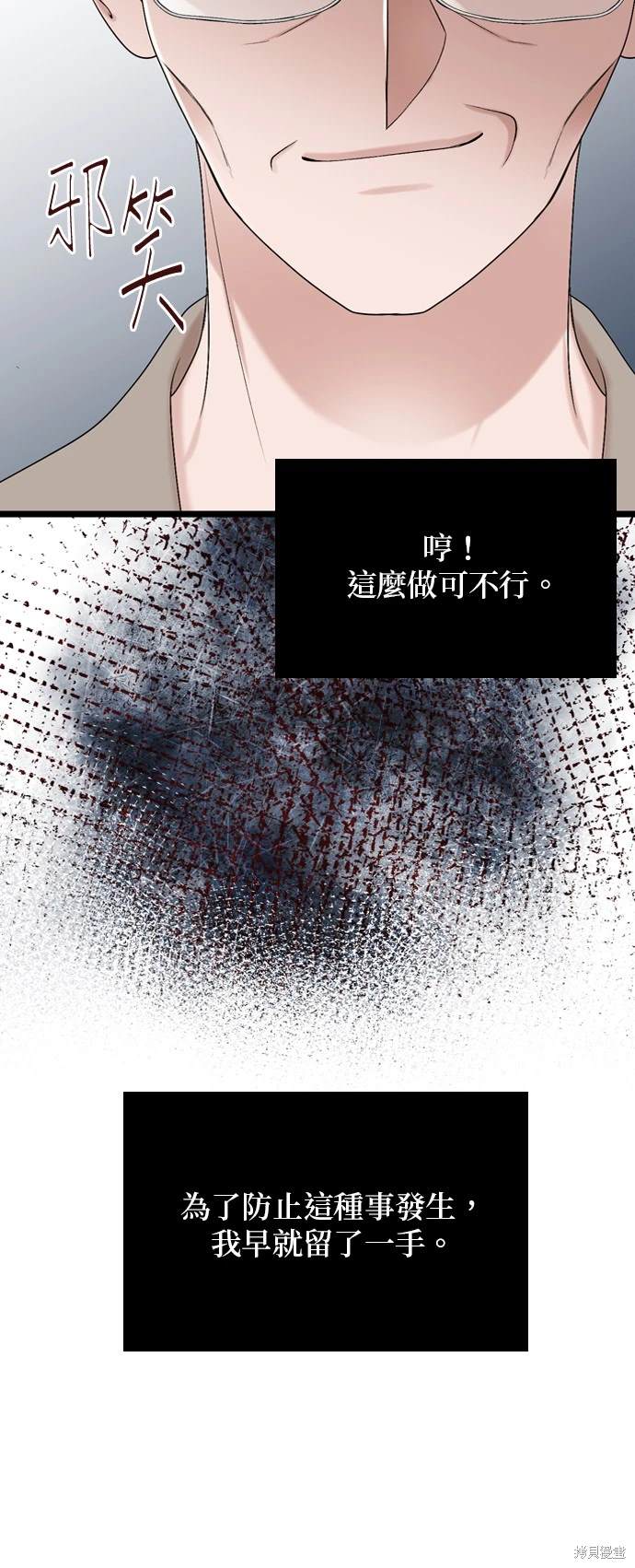 第112话55