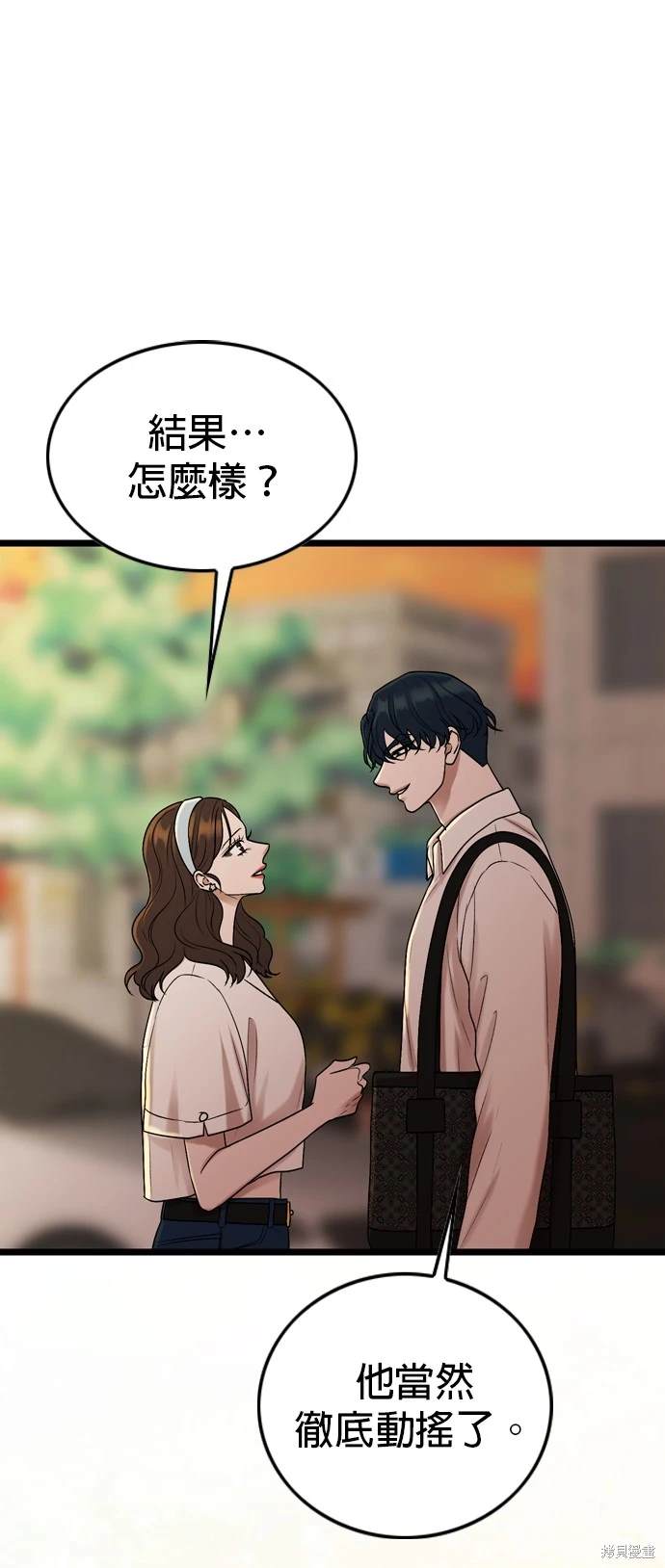第112话64