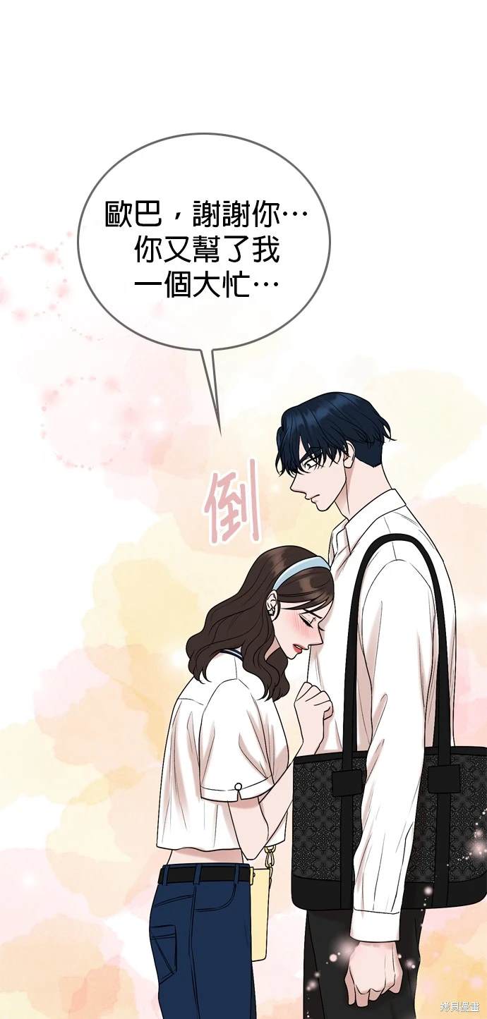 第112话66