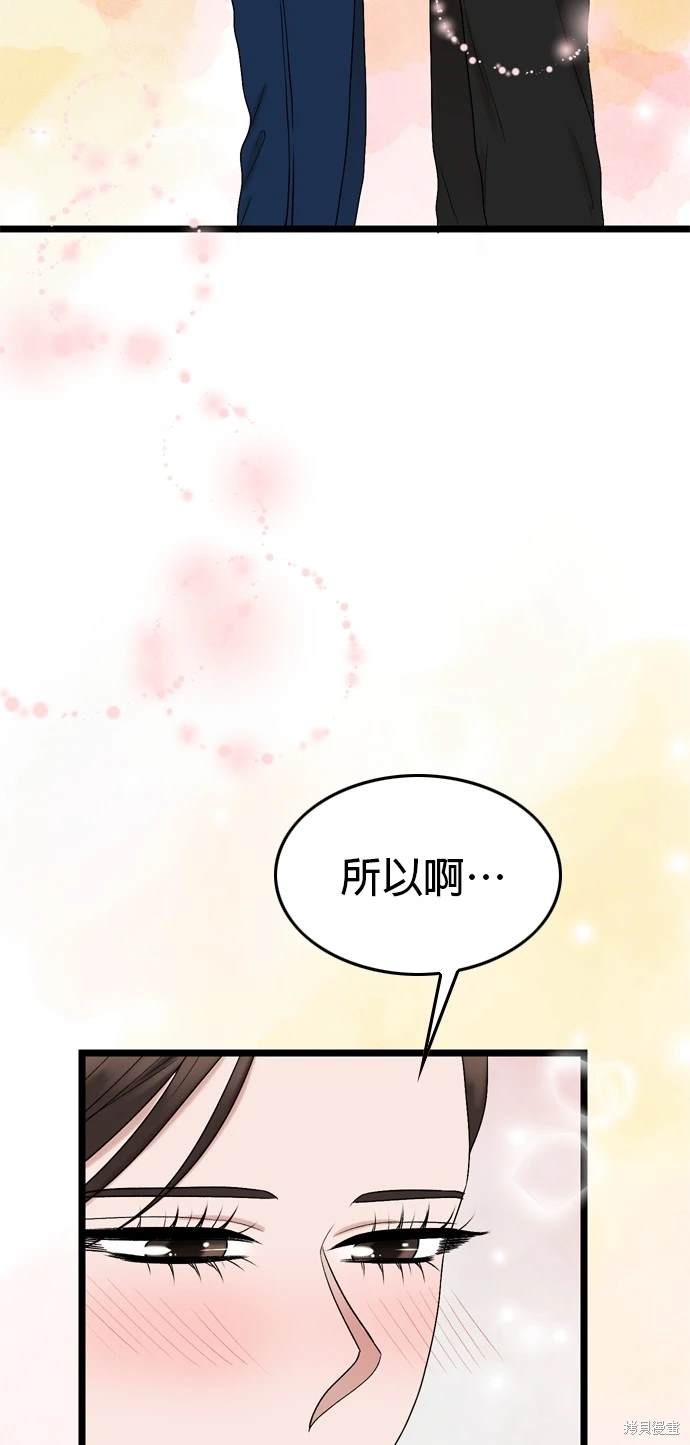 第112话67