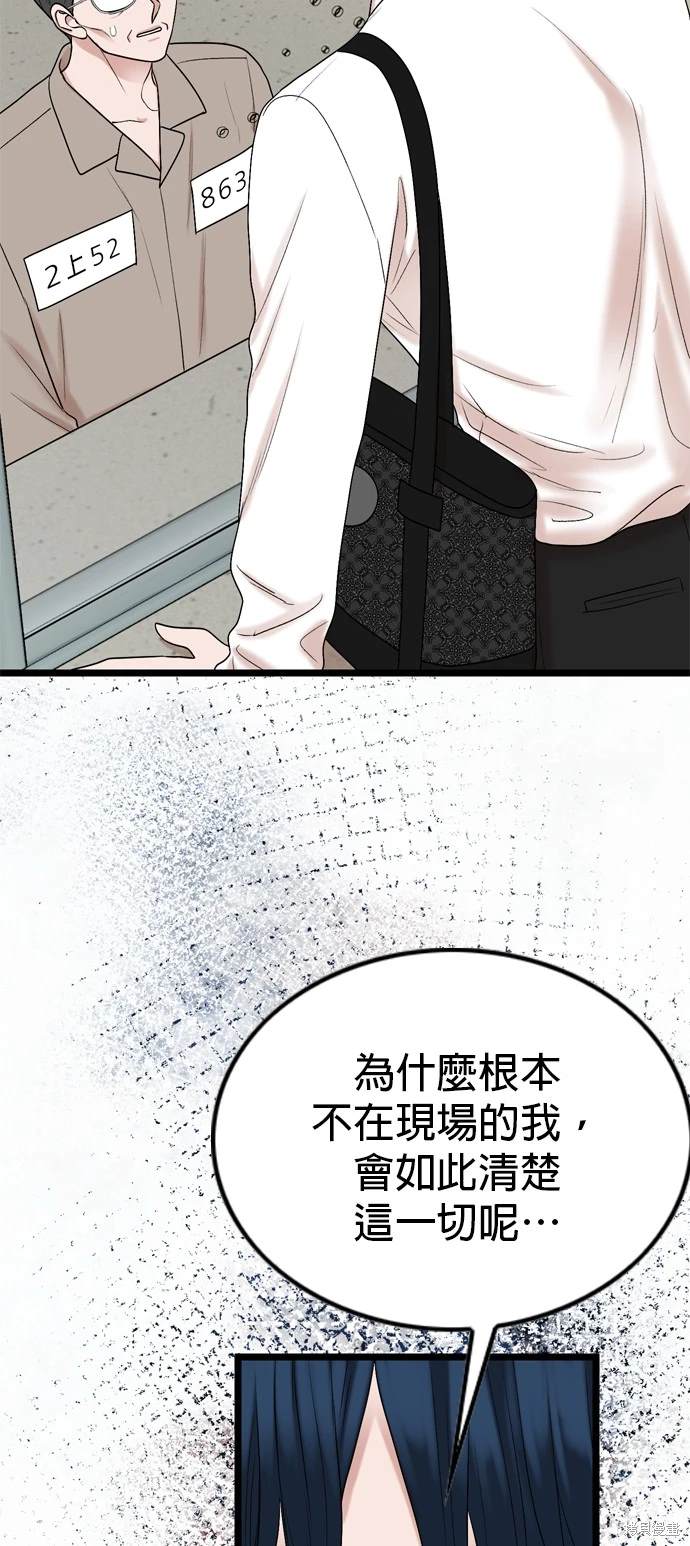 第112话7