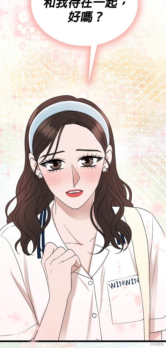 第112话70