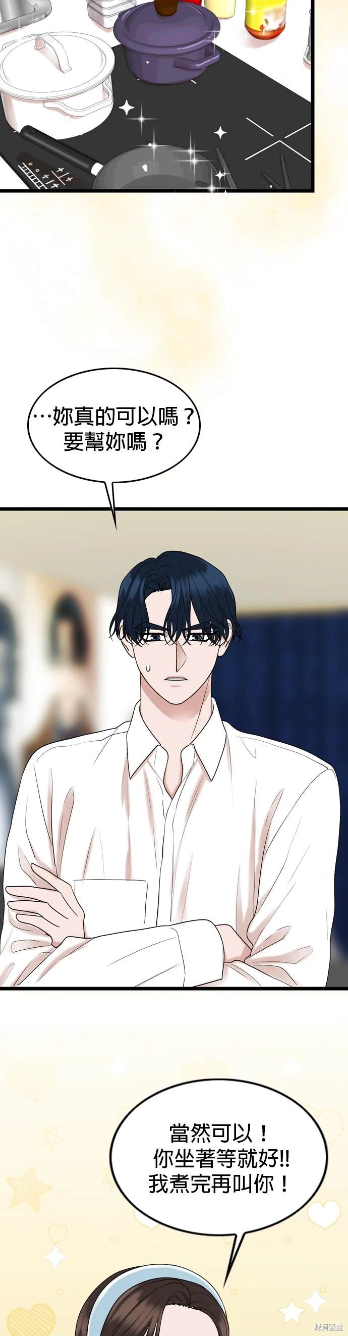 第113话1