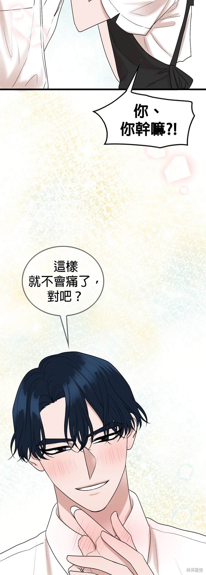 第113话12