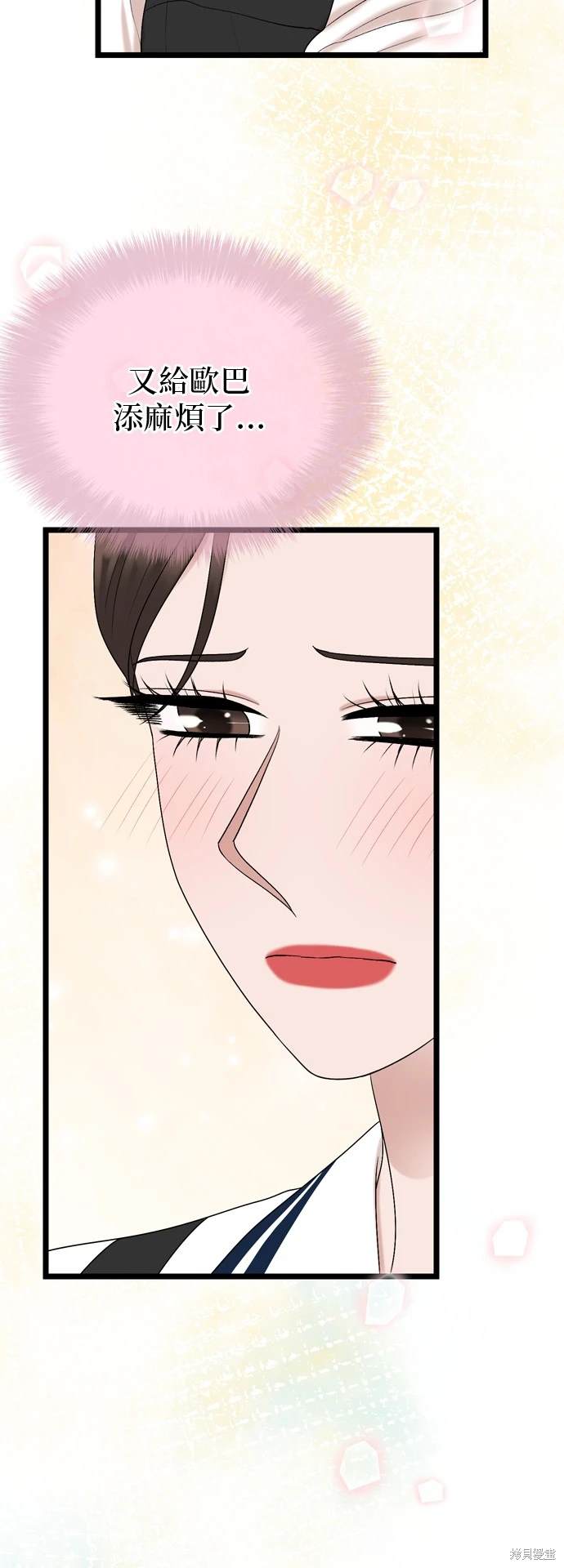 第113话14