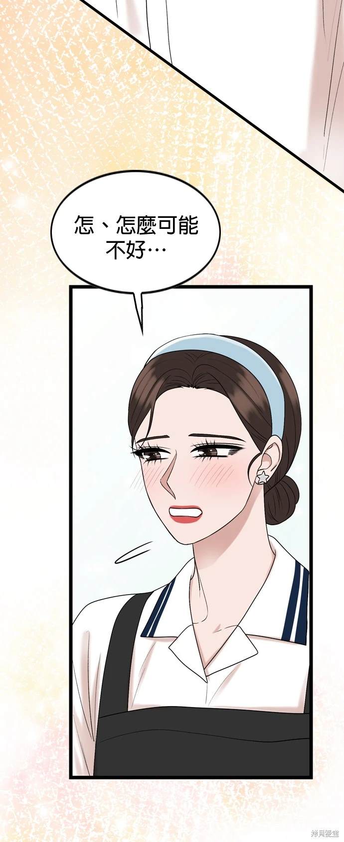 第113话17