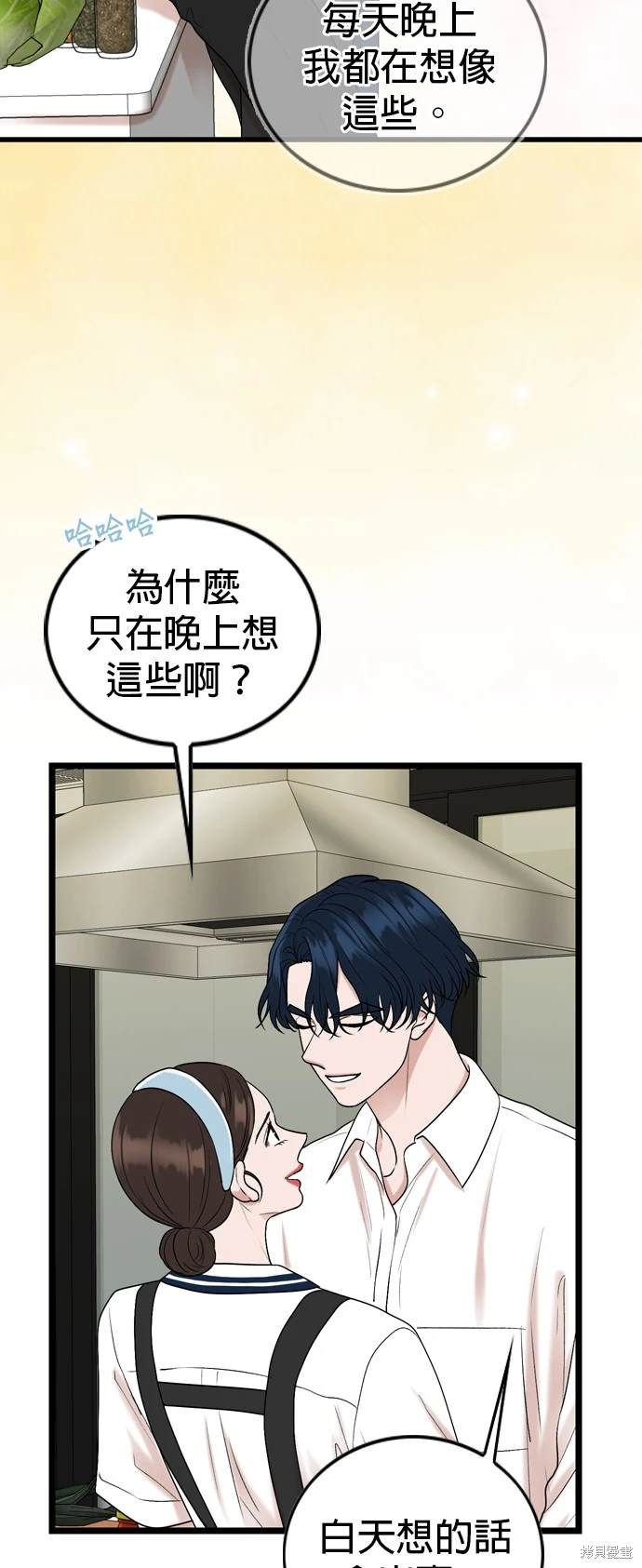 第113话21