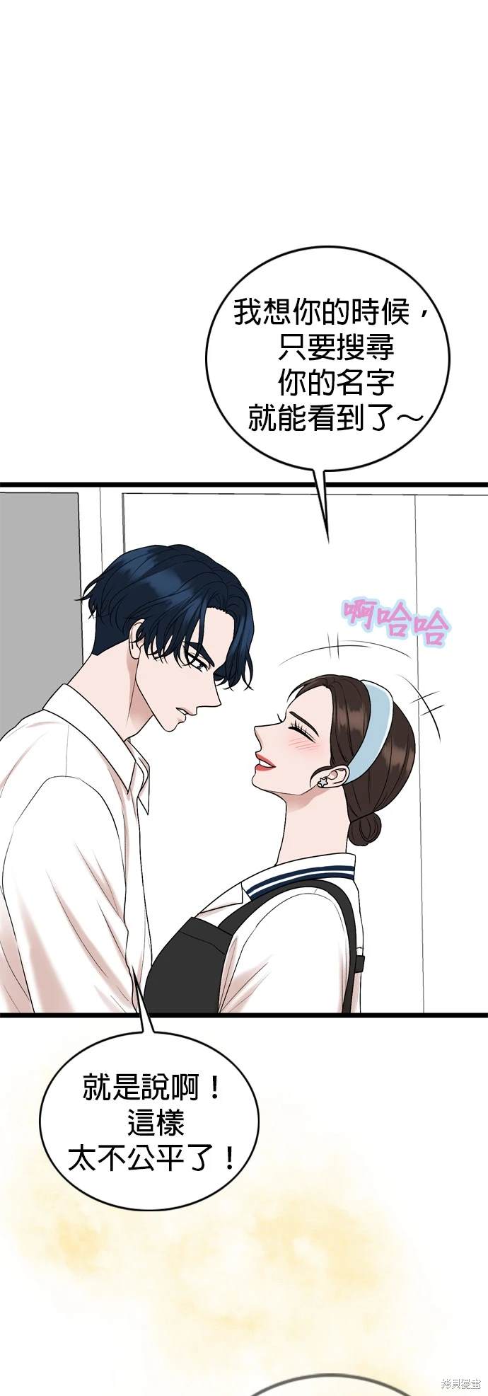 第113话24