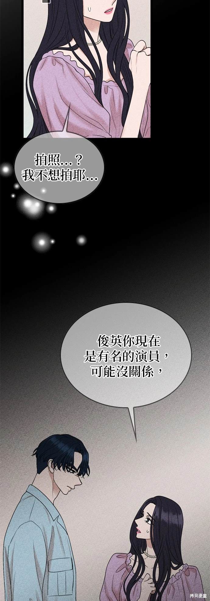 第113话27