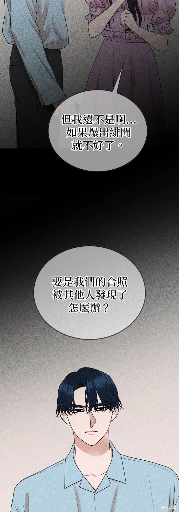第113话28