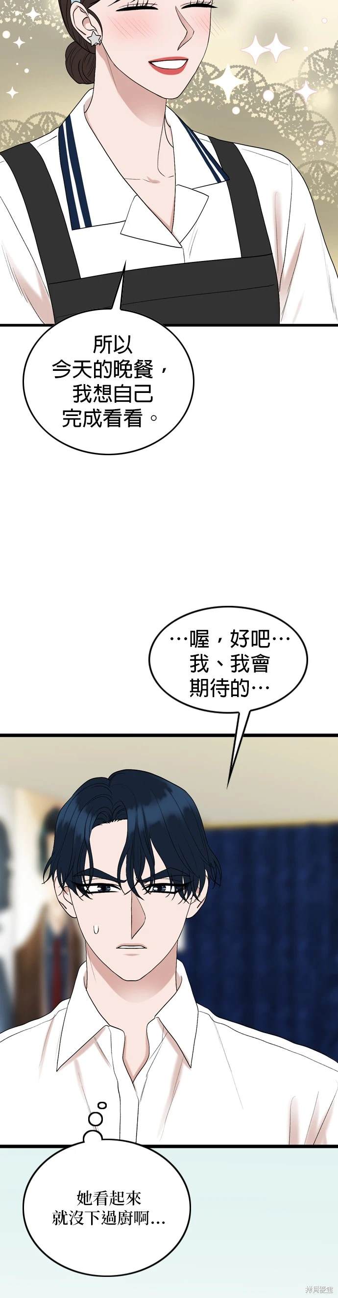 第113话3