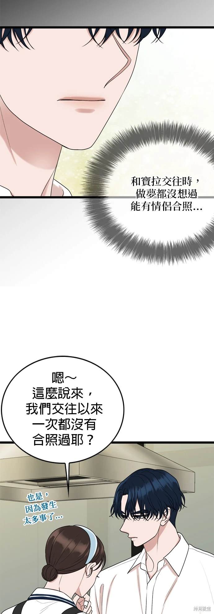 第113话30