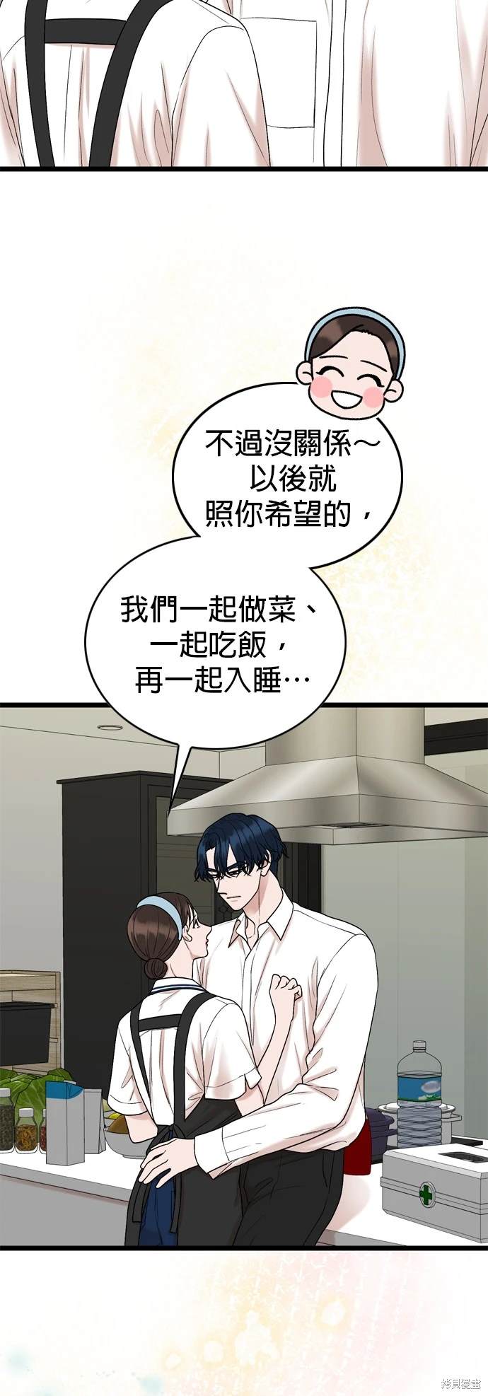 第113话31