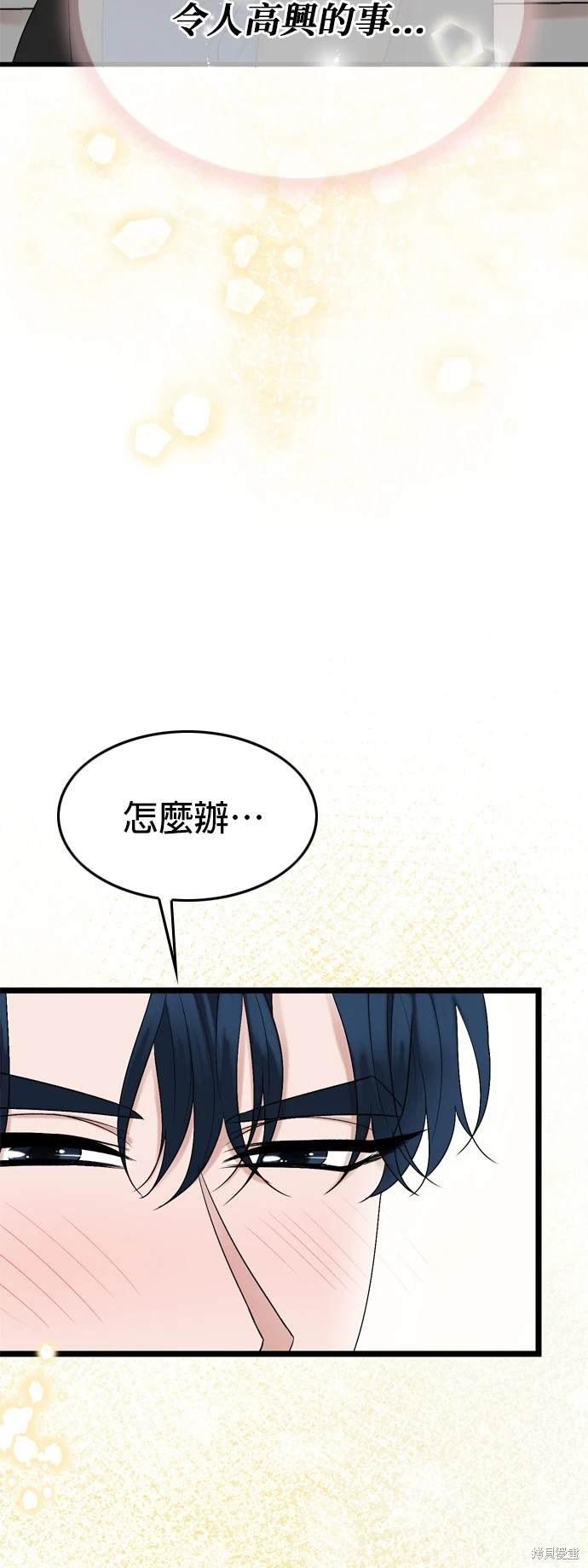 第113话36