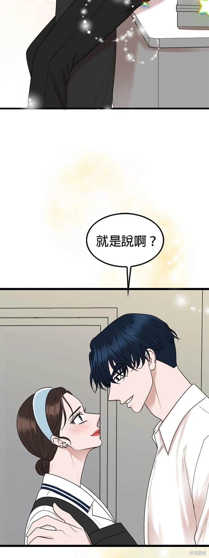 第113话40