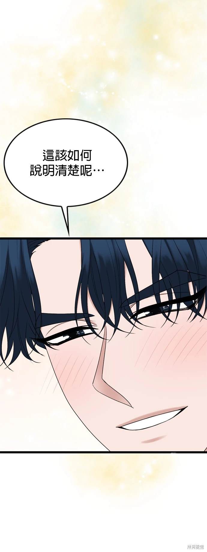 第113话41