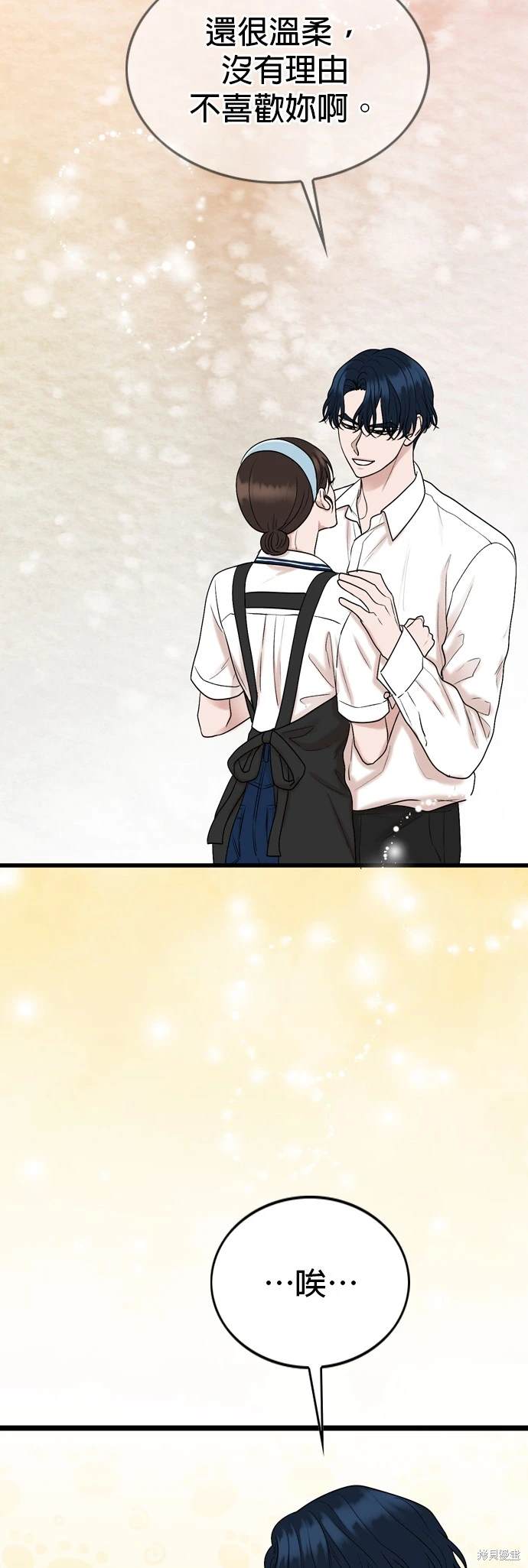 第113话43