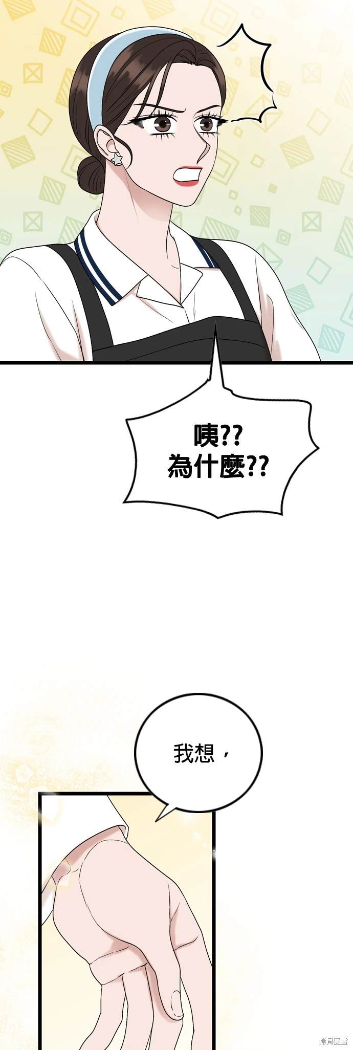 第113话46