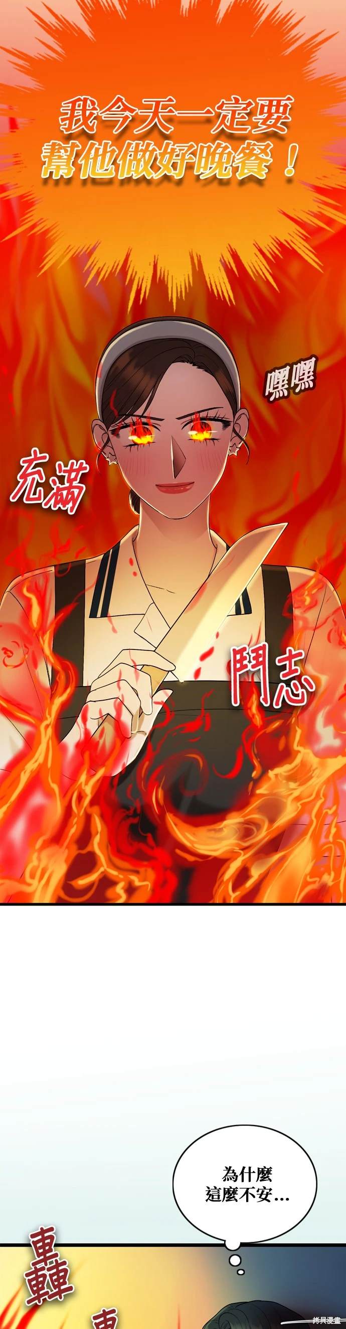 第113话5