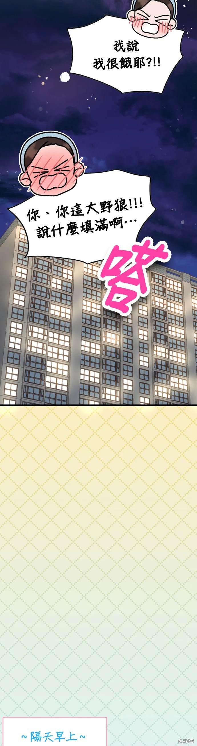 第113话50