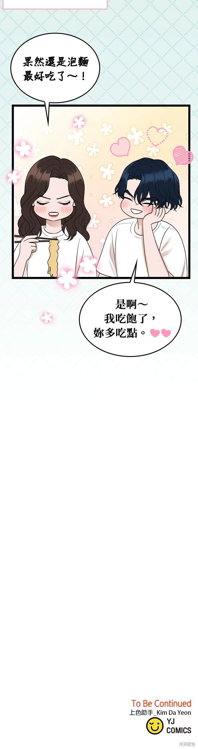 第113话51