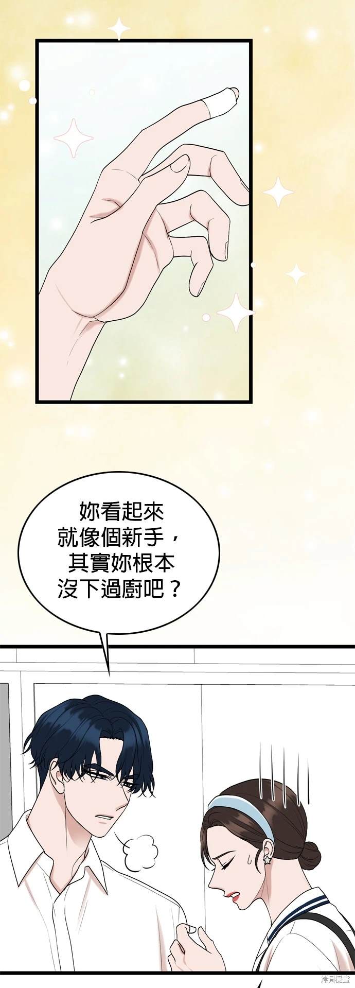 第113话9