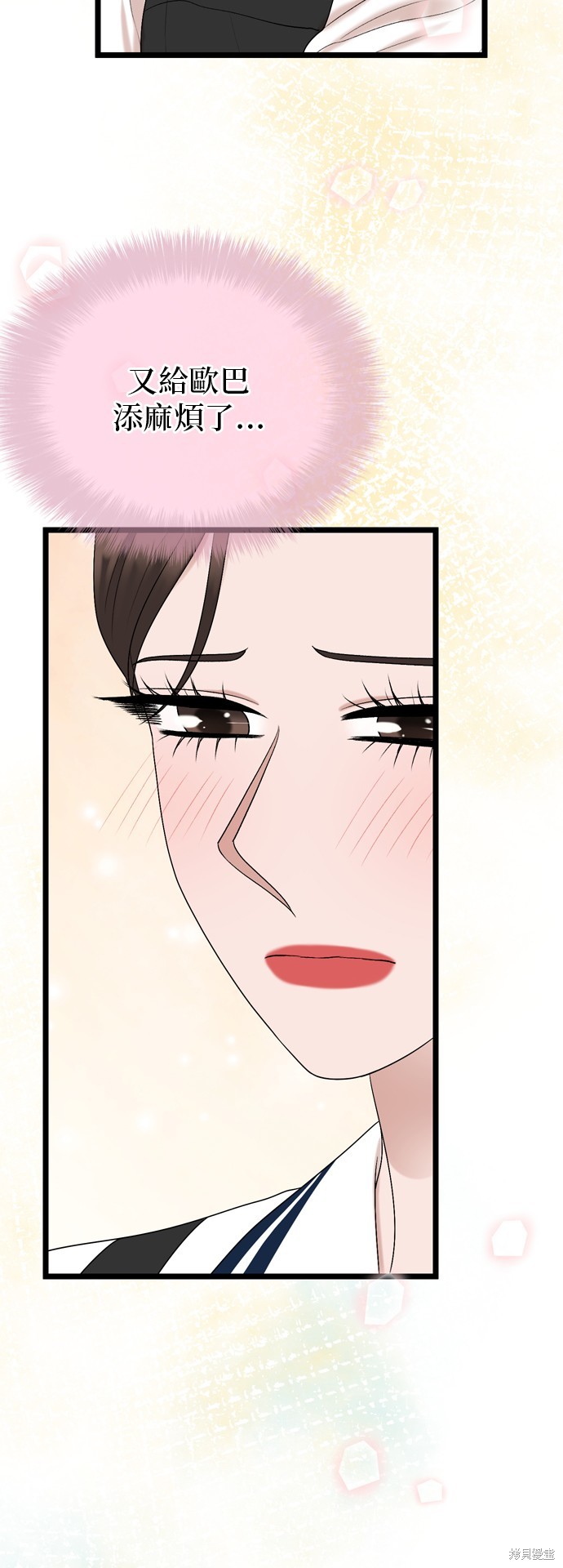 第114话14