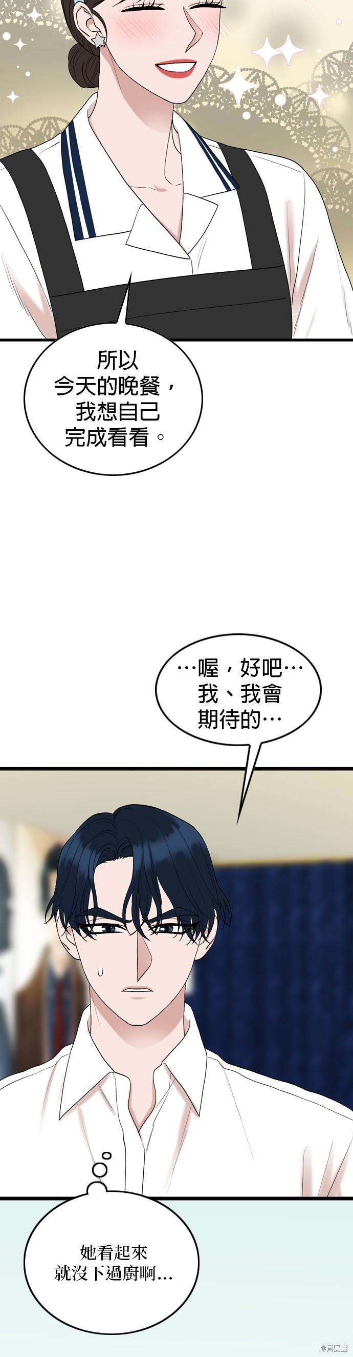 第114话3