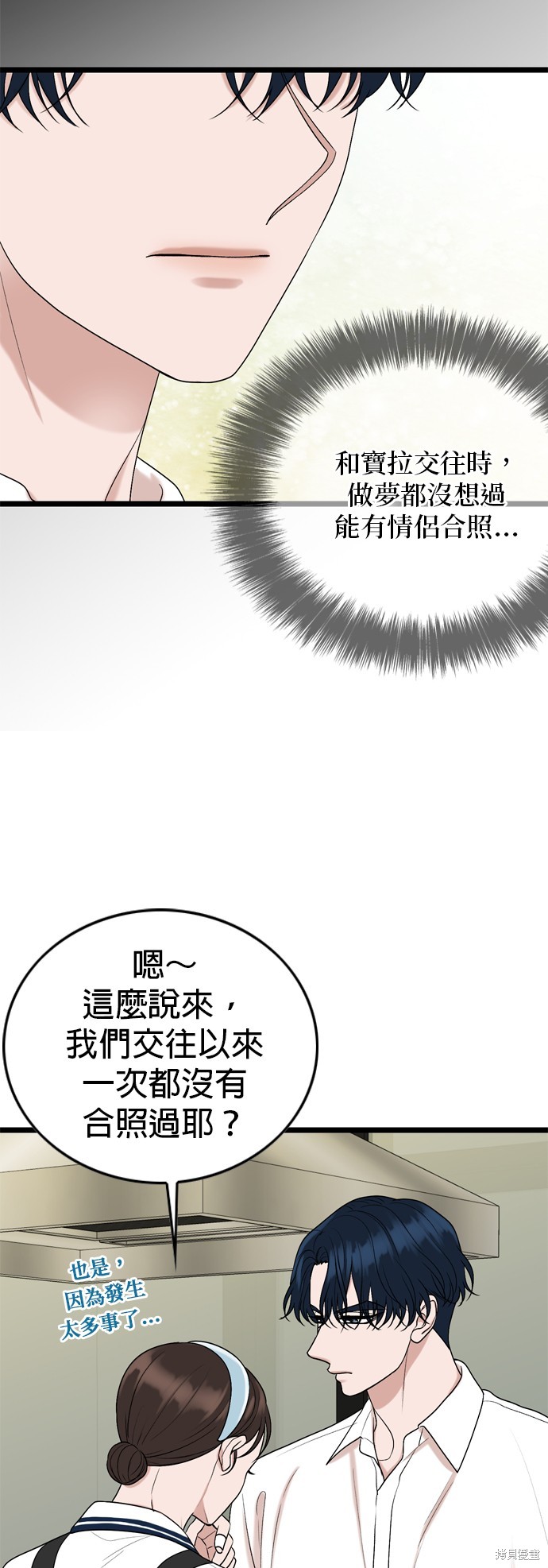 第114话30
