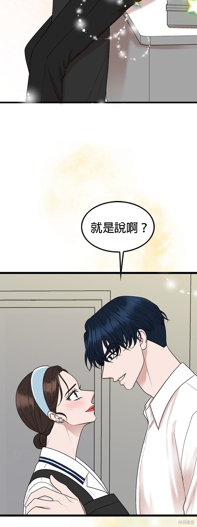 第114话40